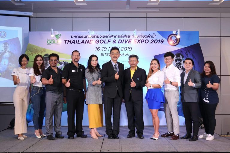 “นีโอ” เตรียมจัดงาน Thailand Golf & Dive Expo 2019 รับนักท่องเที่ยวกลุ่มพรีเมี่ยม