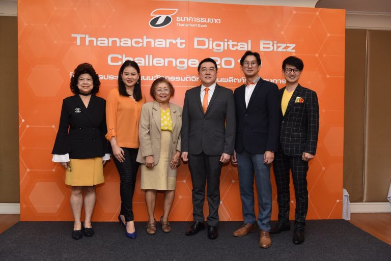 ธนชาต – จุฬาฯ เปิดโครงการ Thanachart Digital Bizz Challenge 2019