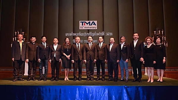 TMA แต่งตั้งผู้บริหารกลุ่มทรู เป็นกรรมการอำนวยการ