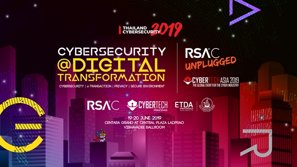 ETDA พร้อมจัดงาน Thailand Cybersecurity 2019 ชูนวัตกรรมใหม่ ระดมกูรูทั่วโลก ตั้งรับภัยไซเบอร์โลกทันท่วงที