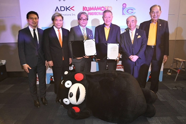 พิธีลงนามสัญญา Master Licensee “คุมะมง (Kumamon)” ประเทศไทย ระหว่าง  ADK Emotions Inc. และ บมจ. ไอ.ซี.ซี. อินเตอร์เนชั่นแนล