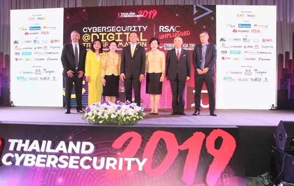 ETDA จัดยิ่งใหญ่งาน Thailand Cybersecurity 2019