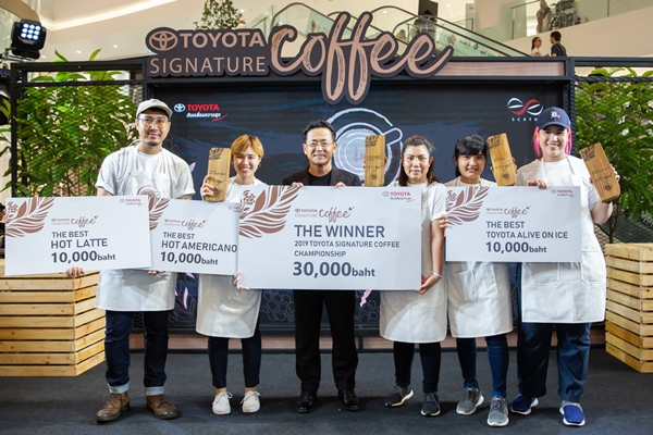 โตโยต้า สนับสนุนเกษตรกรผู้ผลิตกาแฟไทย ค้นหากาแฟสูตรพิเศษ Toyota Signature Coffee