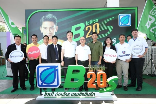 รายแรกในไทย “บางจากไฮดีเซล B20 S”ยกระดับคุณภาพ B20 ไปอีกขั้น
