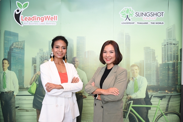 สลิงชอท กรุ๊ป ก้าวสู่ปีที่ 15 รุกธุรกิจใหม่ Leadership Wellness รายแรกในไทย