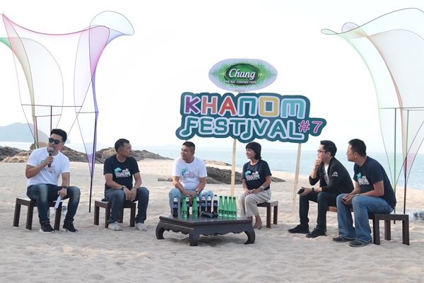 Chang Music Connection Presents KHANOM FESTIVAL ครั้งที่ 7