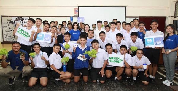 กรุงไทย-แอกซ่า ประกันชีวิต จัดกิจกรรมเพื่อสังคม  “Green4Good”