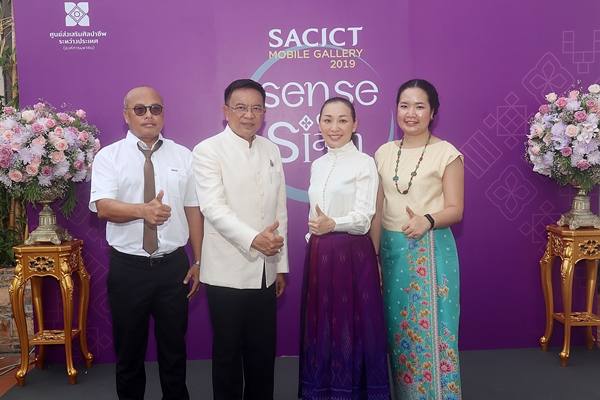 SACICT ลงใต้ เปิดงาน SACICT Mobile Gallery 2019 ครั้งที่ 4 ณ บ้านนครใน จังหวัดสงขลา