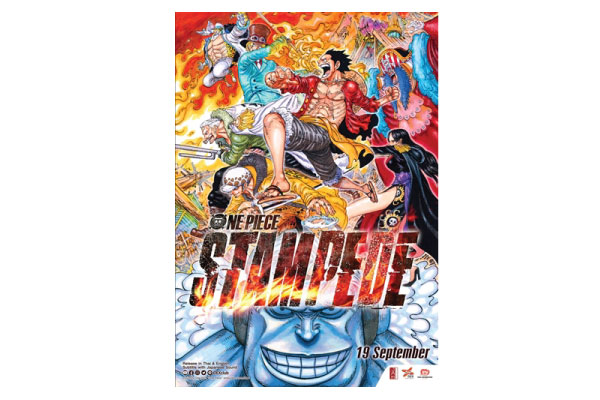 เดกซ์ ปลื้มกระแส ‘One Piece Stampede’ ครองแชมป์ Thailand Box Office