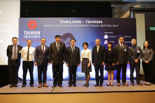 ไทย และไต้หวัน จับมือจัดสัมมนา  “Thailand-Taiwan Smart Healthcare Seminar & Trade Meeting 2019”