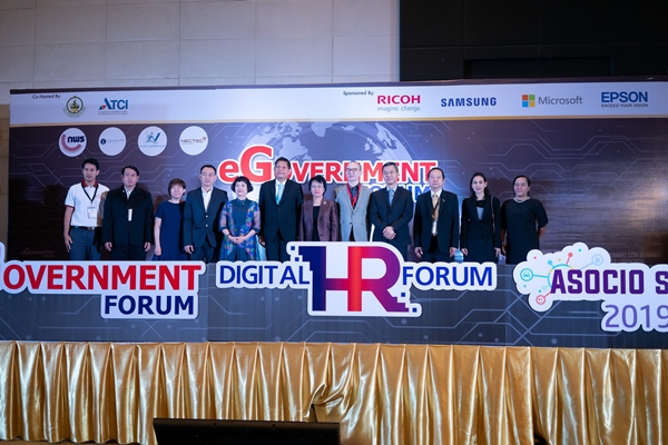 M.I.S.S.CONSULT  ร่วมสนับสนุนงาน Digital HR Forum และ eGovernment Forum 2019