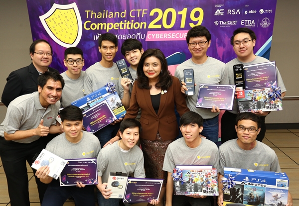 เอ็ตด้า เผยโฉมผู้ชนะจากการแข่งขัน Thailand CTF Competition 2019