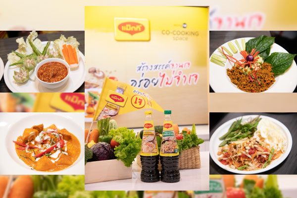 แม็กกี้ ส่งต่อเมนูเจสร้างสรรค์ให้เทศกาลเจปีนี้ อร่อยไม่จําเจ กับอาหารจานเด็ด จาก 4 ภาคทั่วไทย