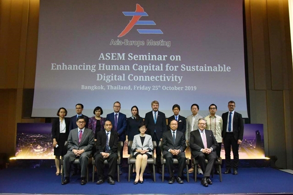 การสัมมนา ASEM Seminar on Enhancing Human Capital for Sustainable Digital Connectivity