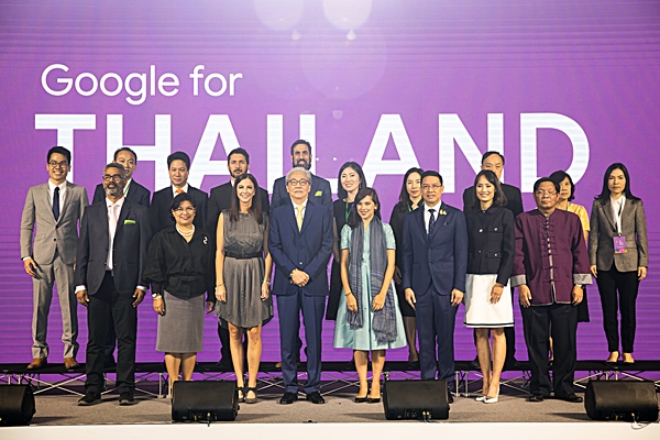 Google ประเทศไทย มุ่งมั่นพัฒนาประเทศไทยด้วยโครงการต่างๆ เพื่อช่วยขับเคลื่อนเศรษฐกิจดิจิทัลไทย