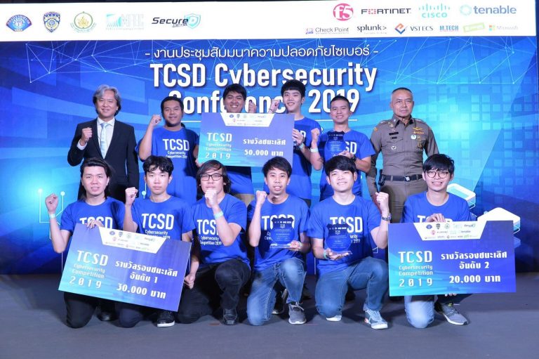 ทีม ‘Jeeeeeeeeeeeff’  นั่งแท่นสุดยอดเซียนไซเบอร์ คว้าแชมป์  TCSD Cybersecurity Conference 2019