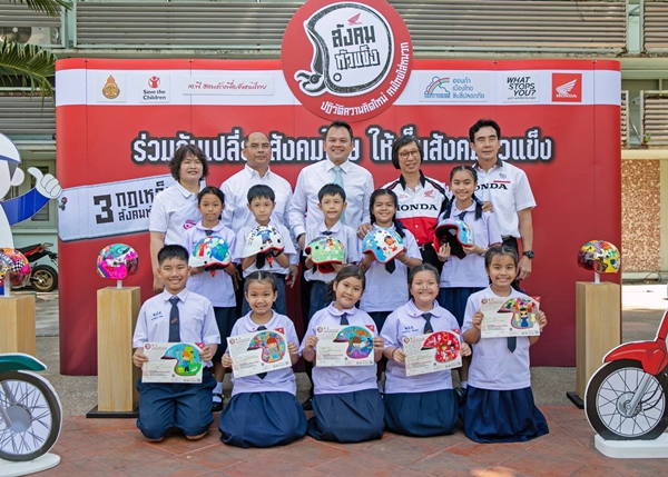 รัฐมนตรี ศธ. ร่วมหนุนเยาวชนไทย  ให้เด็กใส่หมวกกันน็อก ผ่านโครงการ “สังคมหัวแข็ง ปี 4”