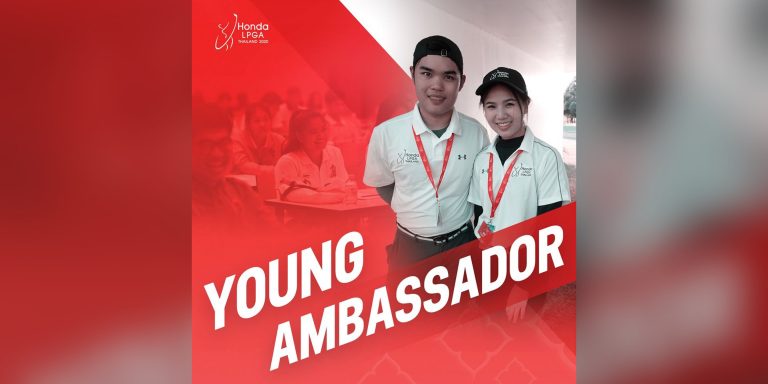 เยาวชนผู้สนใจกีฬากอล์ฟเข้าร่วมกิจกรรม “Young Ambassadors” ฟรี 100 คน