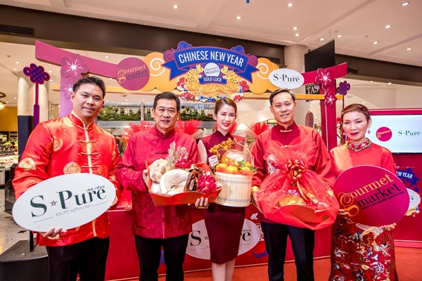 เครือเบทาโกร จับมือเดอะมอลล์ กรุ๊ป ส่งสุขเทศกาลตรุษจีน ด้วย “ชุดไหว้ซาแซสมบูรณ์พูนสุข S-Pure”