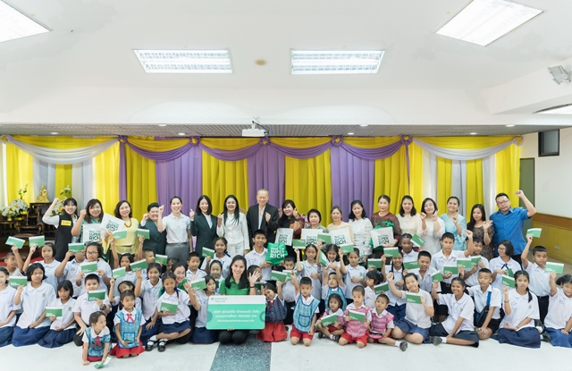 “ซุปเปอร์ริช สีเขียว” สนับสนุนทุนการศึกษา
