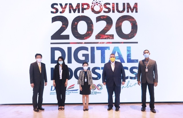 DITP จัดงาน “Logistics Symposium 2020 : Digital Logistics”