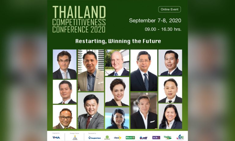 TMA ระดมสมองผู้นำความคิด ยกระดับความสามารถด้านการแข่งขันของไทย ใน Thailand Competitiveness Conference 2020