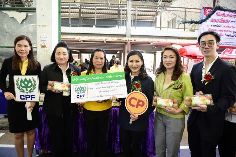 รมช. แรงงาน รับมอบไข่ไก่จากซีพีเอฟ หนุนโครงการ “คลินิกพัฒนาฝีมือแรงงานเคลื่อนที่ เพื่อคนไทยมีงานทำ”