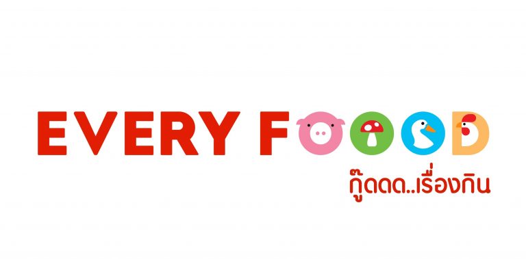 “Every Foood” Cloud Kitchen น้องใหม่มาแรง บริการสั่งอาหารผ่าน Application และ food aggregator