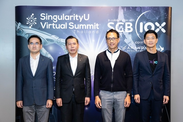 งานสัมมนาระดับโลก SingularityU Virtual Summit Thailand 2020 ประเด็นที่ทั่วโลกจับตามองเพื่อรับมือหลังโควิด-19