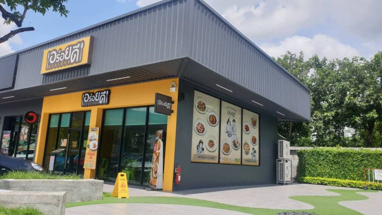 CRG รุกธุรกิจร้านสะดวกทาน เปิดขายแฟรนไชส์ แบรนด์ “อร่อยดี”