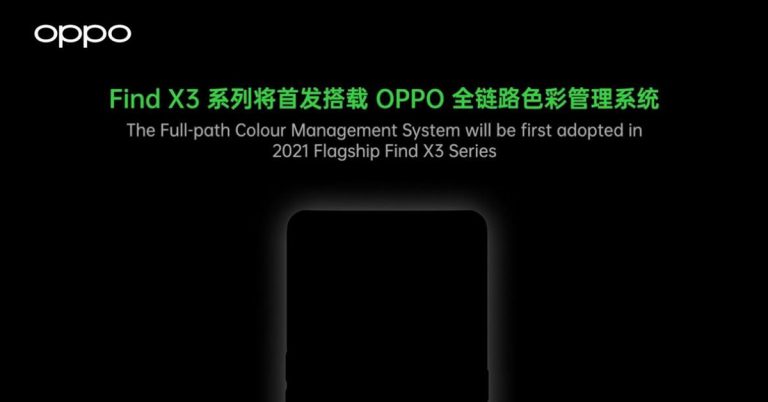 OPPO ประกาศเปิดตัว Full-path Color Management System
