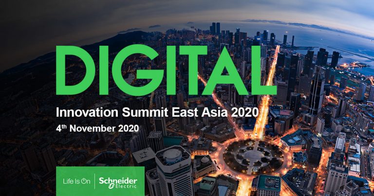 ชไนเดอร์ อิเล็คทริค จัดงาน Innovation Summit East Asia 2020