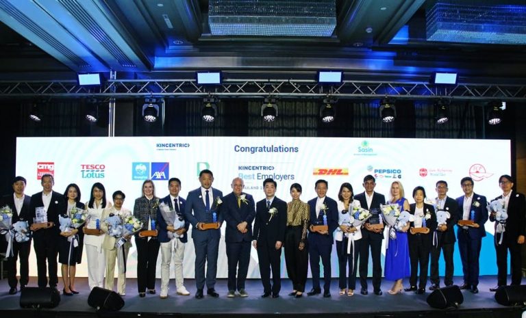 8 องค์กรคว้ารางวัล Kincentric Best Employers Awards 2020 หรือสุดยอดนายจ้างดีเด่นแห่งประเทศไทยประจำปี 2563