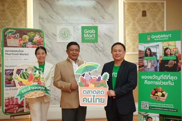 แกร็บ ประเทศไทย ร่วมกับ กระทรวงเกษตรและสหกรณ์ เปิดตัว ‘ตลาดสดคนไทย’