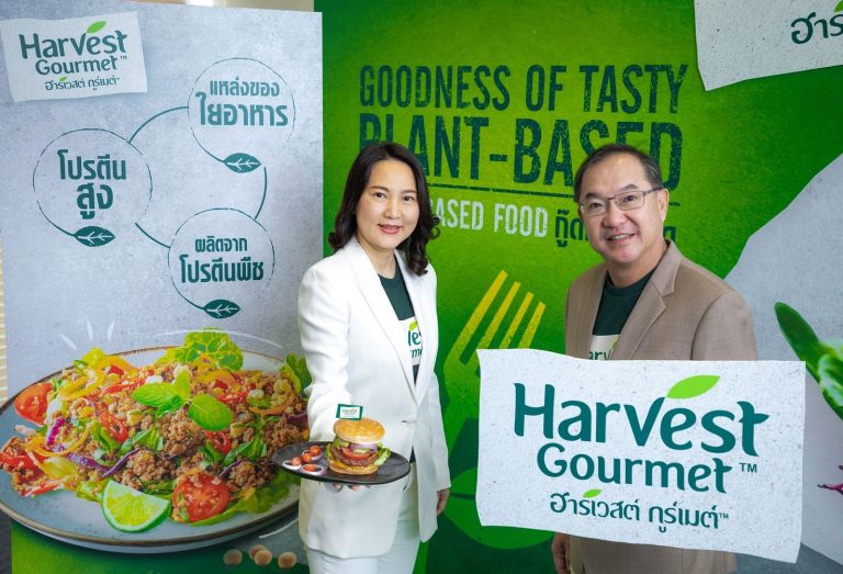 เนสท์เล่ ส่งแบรนด์ระดับโลก HARVEST GOURMET™ บุกตลาด Plant-based Food ตอบรับเทรนด์รักสุขภาพ