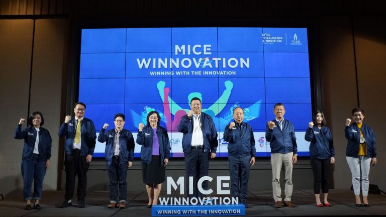 ทีเส็บ เปิดโครงการ “MICE Winnovation”