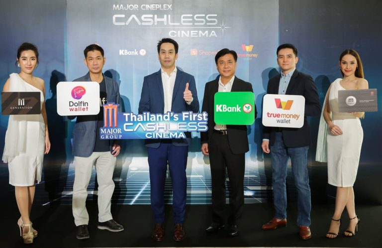 เมเจอร์  เปิดโมเดล “CASHLESS CINEMA” แห่งแรกของไทย ที่ ควอเทียร์ ซีเนอาร์ต