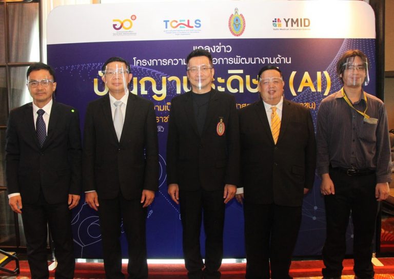 “ทีเซลส์” ผนึกราชวิทยาลัยรังสีแพทย์แห่งประเทศไทย ร่วมพัฒนางานด้านปัญญาประดิษฐ์ (AI) ด้านรังสีวิทยา สู่วงการแพทย์ไทย