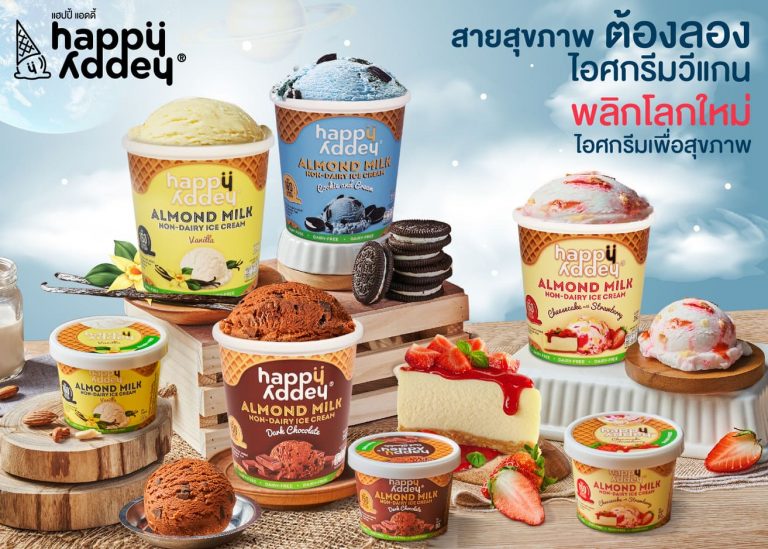 ซิมเพิ้ล ฟู้ดส์ เปิดร้านไอศกรีม Non-Dairy แห่งแรกในประเทศไทย
