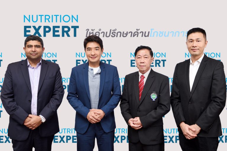 โครงการ “Nutrition Expert – ให้คำปรึกษาด้านโภชนาการ ผ่านเภสัชกร ร้านขายยาทั่วประเทศไทย