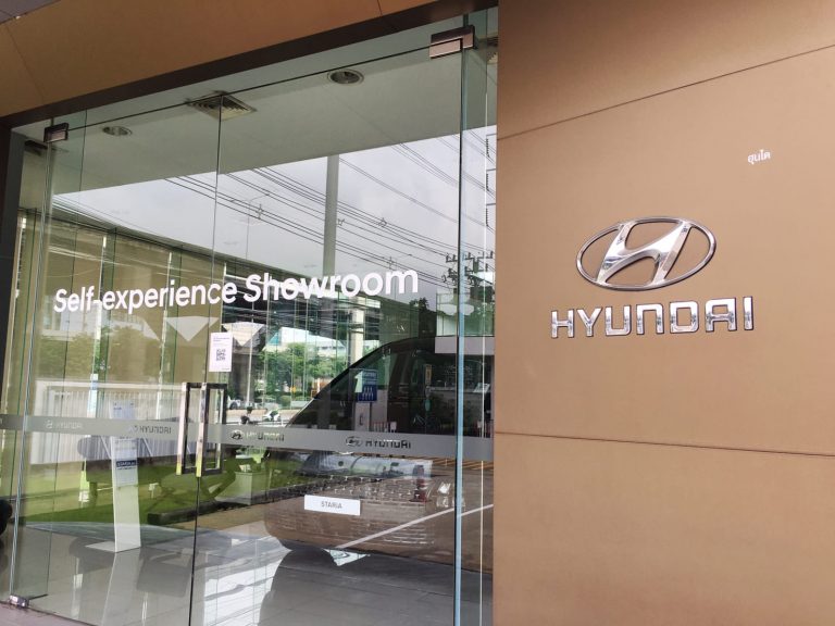 ฮุนไดเปิด Self-experience showroom ที่แรกสาขาวิภาวดี