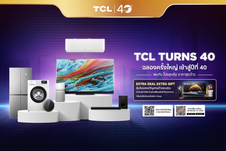 TCL ครบรอบ 40 ปี เปิดตัว X Series Mini LED TV ใหม่ล่าสุด คมชัดระดับ 8K จัดโปรโมชั่นสุดพิเศษ วันนี้ถึง 14 พฤศจิกายนนี้