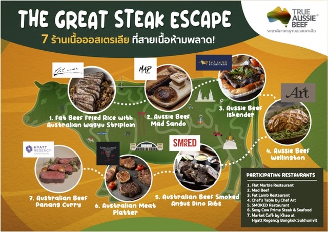 Meat & Livestock Australia จัดแคมเปญ “The Great Steak Escape”ยกขบวน 7 เชฟชั้นนำจาก 7 ร้านดัง นำเสนอเมนูเนื้อวัวออสเตรเลียคุณภาพเยี่ยมสู่เหล่านักชิม