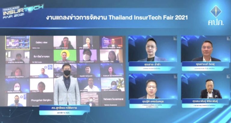 คปภ. จัดยิ่งใหญ่“Thailand InsurTech Fair 2021: มหกรรมด้านประกันภัย” แบบ Virtual ครั้งแรกในประเทศไทย