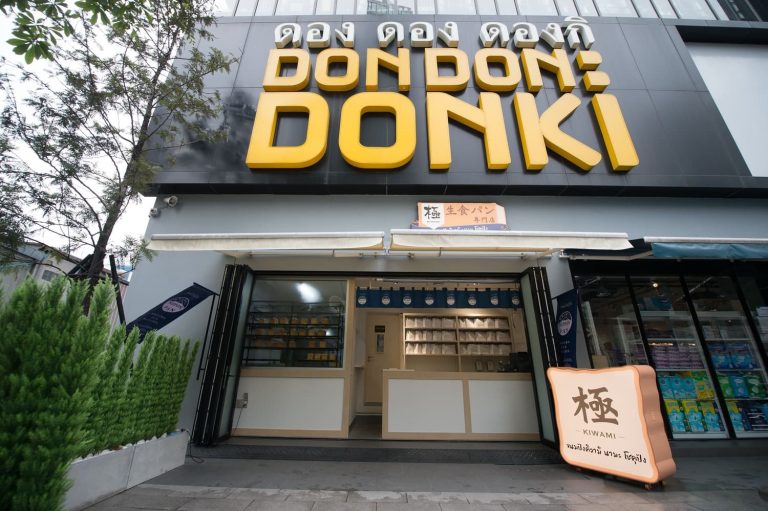 ดองกิ ต่อยอดความอร่อย เปิดตัวร้านคิวามิ นามะ โชคุปัง กลางทองหล่อ เอาใจสาวกคนรักขนมปังนมสไตล์ญี่ปุ่น