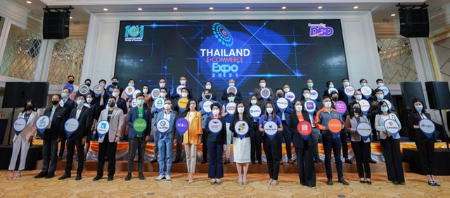 พาณิชย์…จัดงานออนไลน์ส่งท้ายปี “มหกรรม Thailand e-Commerce Expo 2021” ขนทัพ 300 สินค้าชุมชน ลดราคาสุดปัง จัดเต็มตลอดเดือนเริ่ม 15 พ.ย.-12 ธ.ค.64
