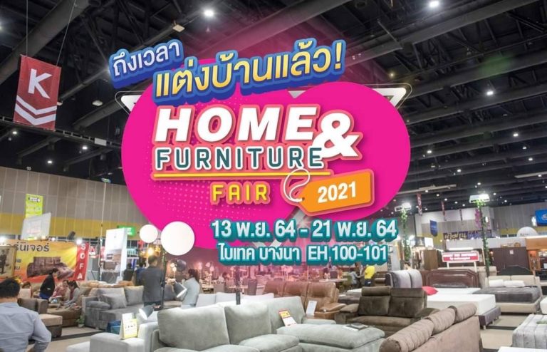 “ยูเนี่ยนแพน” รุกจัดงาน Home & Furniture Fair รับเปิดประเทศ