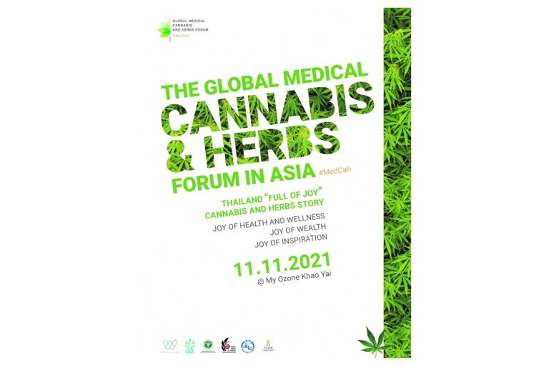 11.11 ครั้งแรกของโลก! ไทยเป็นเจ้าภาพจัดการประชุม The Global Medical Cannabis and Herbs Forum