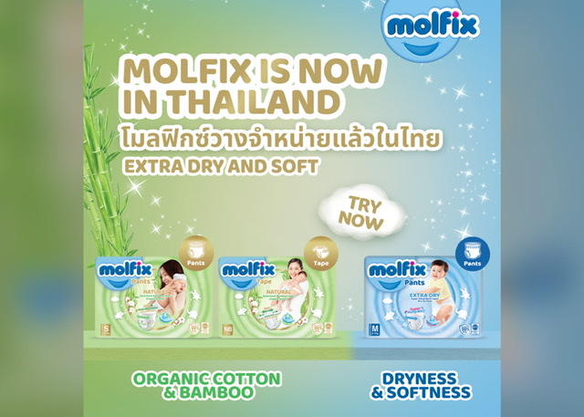 Molfix ผ้าอ้อมสำหรับเด็กคุณภาพชั้นนำระดับโลก เปิดตัวครั้งแรกในประเทศไทย