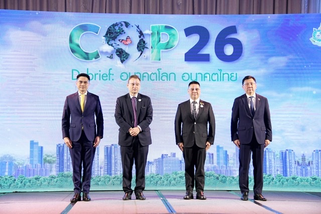 มองไปข้างหน้า หลังการประชุม COP26 : ความร่วมมือไทย-เยอรมันกับการสู้กับ Climate Change